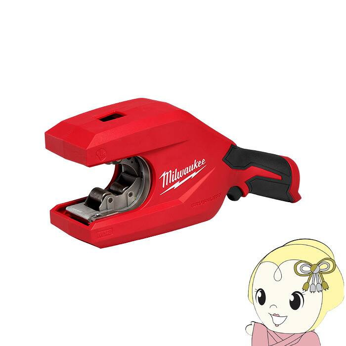 【ｴﾝﾄﾘｰで当店全品最大P5倍 7/19 20時～7/26 1:59迄】ミルウォーキー M12 53.98mm 銅管カッター 100カット以上切断可能 M12 CTC2-0 APJ【KK9N0D18P】｜ぎおん店 42,120円