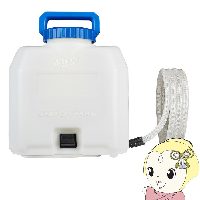 【エントリーで当店全品最大P5倍 7/19 20時~7/26 1:59迄】ミルウォーキー M18 SWITCH TANK 給水タンク用 15Lタンク M18 BPFP-WST EMEA【KK9N0D18P】|ぎおん店