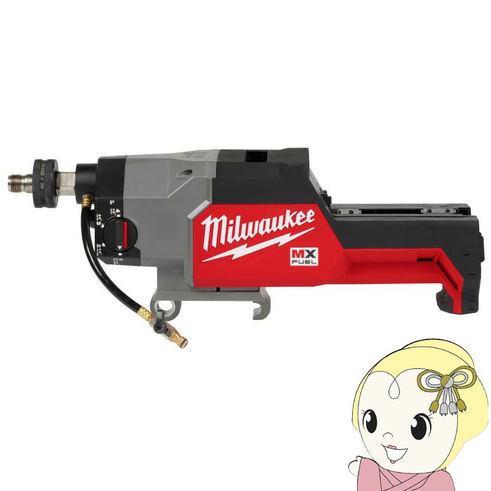【4/15は期間限定ｸｰﾎﾟﾝ発行】ミルウォーキー MX FUEL 350mm ダイヤモンドコアドリル コード不要 ドリル スタンド ホイール MXF DCD350DD-0 JP【KK9N0D18P】