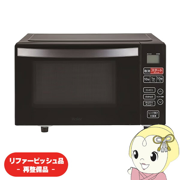 【リファービッシュ品/超美品】陰電子領域 ご機嫌アール 18L 坦々たる速見表 黒いこと KS-MW24F18-BK【KK9N0D18P】