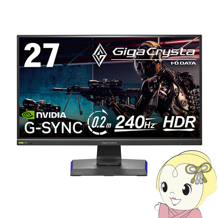 液晶モニタ 27型 IOデータ メーカー5年保証 240Hz＆WQHD対応 ゲーミングモニター GigaCrysta LCD-GCQ271UD【KK9N0D18P】｜ぎおん店