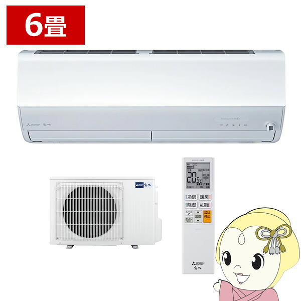 エアコン 三菱電機 ルームエアコン 霧ヶ峰 6畳用 Zシリーズ ピュアホワイト MSZ-ZW2226-W【KK9N0D18P】