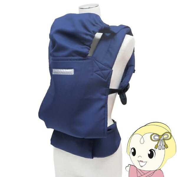 【ｴﾝﾄﾘｰで当店全品最大P5倍 7/19 20時～7/26 1:59迄】避難くん 避難用１人抱きウエストベルトキャリー ネイビー 日本エイテックス 防災 避難 抱っこ紐 抱っこ おんぶ 01-113-NV【KK9N0D18P】｜ぎおん店