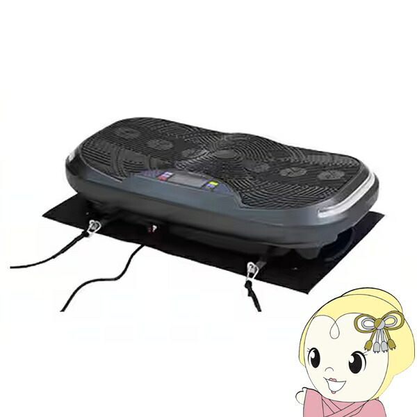 未開封　アルインコの3D振動マシン「バランスウェーブビート（FAV3218GO） ALINCO（アルインコ） 3D振動マシンバランスウェーブ ビート FAV3218GO