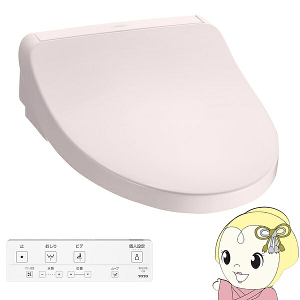 【エントリーで当店全品最大P5倍 7/19 20時~7/26 1:59迄】温水便座 ウォシュレット KMシリーズ 温水洗浄便座 TOTO TCF8CKM01-SR2 瞬間式 パステルピンク【KK9N0D18P】|ぎおん店
