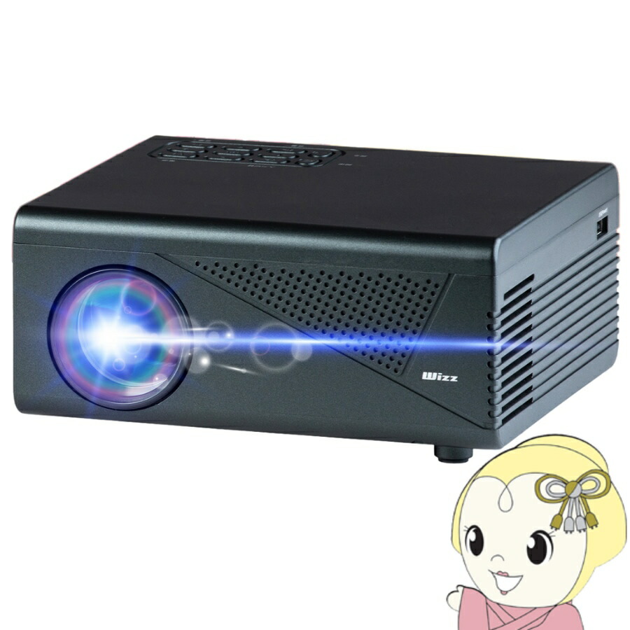 楽天市場】ダイニチ電子 Wizz スマートプロジェクター WPJ-V600 グレー