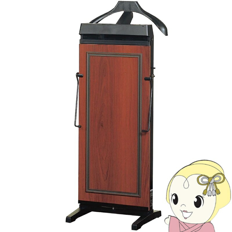 【製造業者直送】 ズボンプレッサー CORBY コルビー 4400つづき物 マホガニー 4400JTEMG【KK9N0D18P】