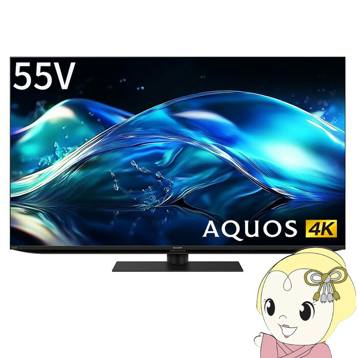楽天市場】シャープ 55V型 4K液晶テレビ FN2ライン AQUOS 4K 4T-C55FN2