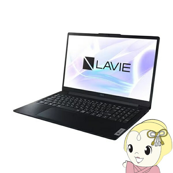 【本体未使用の開封品】NEC LAVIEノートパソコン PC-N1573EAL LAVIE N15
