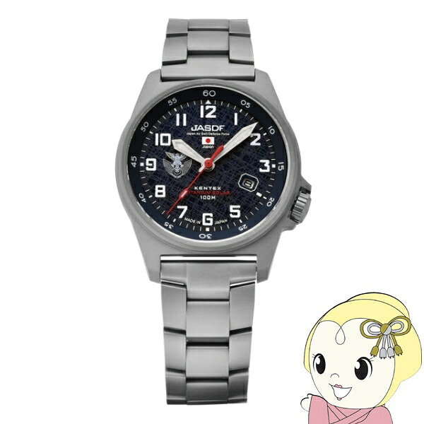 【ｴﾝﾄﾘｰで当店全品最大P5倍 7/19 20時～7/26 1:59迄】【在庫あり】腕時計 ケンテックス JSDF ソーラー メンズ チタン KENTEX S815M-05 アナログ ブルー 日本製 航空自衛隊モデル オリジナルドッグタグ付き【KK9N0D18P】｜ぎおん店