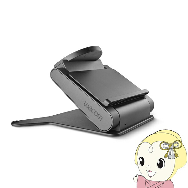 ワコム Wacom Cintiq Pro22 Stand ACK64802KZ  角度合わせるや回転させる相応う Wacom Cintiq Pro 22専用照明ランプ【KK9N0D18P】
