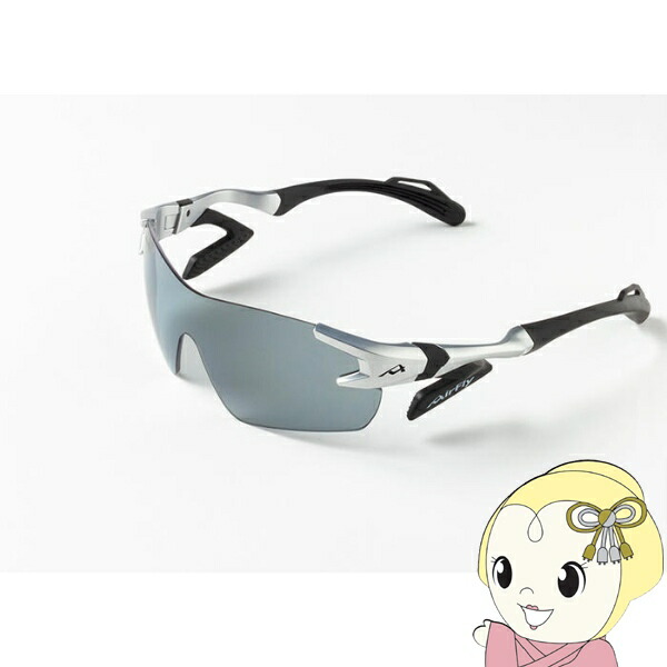 【ｴﾝﾄﾘｰで当店全品最大P5倍 7/19 20時～7/26 1:59迄】サングラス 偏光 AirFly エアフライ ZYGOSPEC ジゴスペック スポーツ ランニング シルバー 偏光グレーレンズ AF-301 C-32P【KK9N0D18P】｜ぎおん店