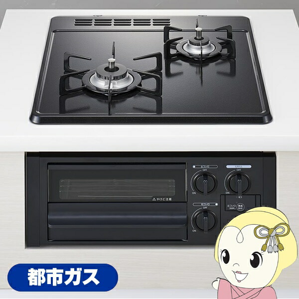 やりとり中）プロパン専用 ビルドインコンロ Harman
