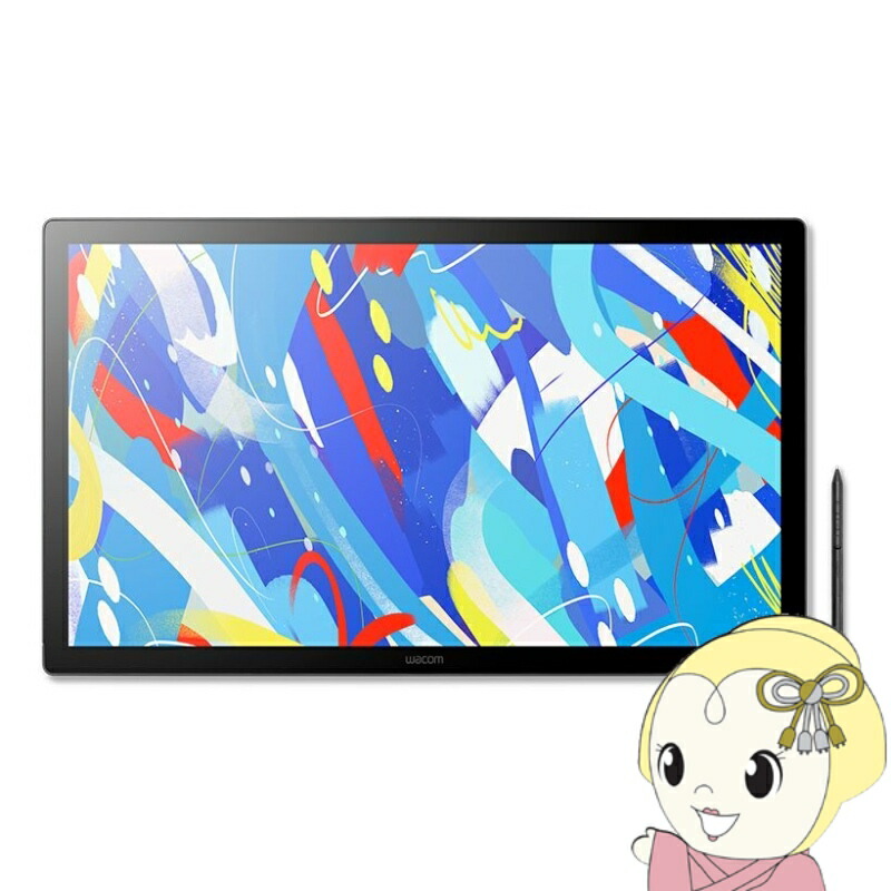 【4/18限定 ﾀﾞｲﾔﾓﾝﾄﾞ会員ならｴﾝﾄﾘｰで当店全品最大P8倍】ワコム Wacom Cintiq 24touch 液晶ペンタブレット DTH246K4C 液タブ【KK9N0D18P】