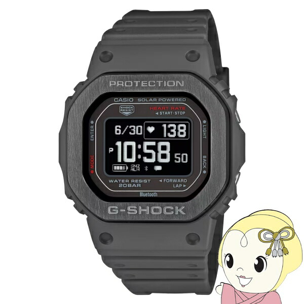 【ｴﾝﾄﾘｰで当店全品最大P5倍 7/19 20時～7/26 1:59迄】【在庫あり】腕時計 G-SHOCK Gショック カシオ CASIO 時計 メンズ DW-H5600MB-8JR 防水 ソーラー トレーニング【KK9N0D18P】｜ぎおん店