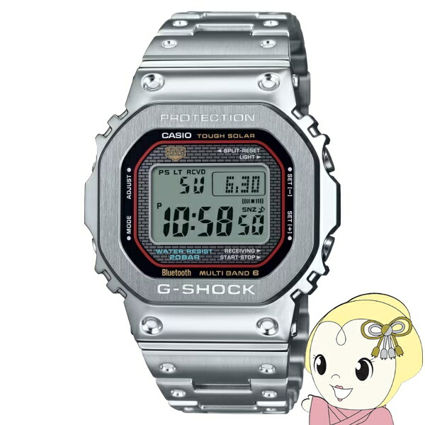 楽天市場】G-SHOCK GMW-B5000D-1JF Gショック CASIO カシオ腕時計