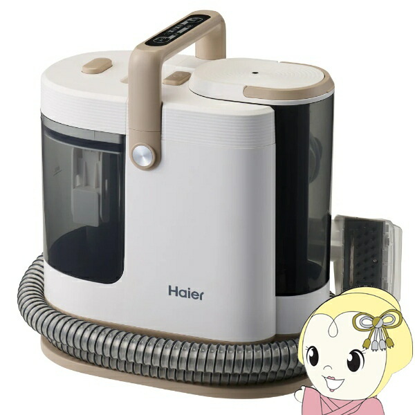 楽天市場】ハイアール(Haier) 水洗い掃除機 吸引力15000Pa 大容量