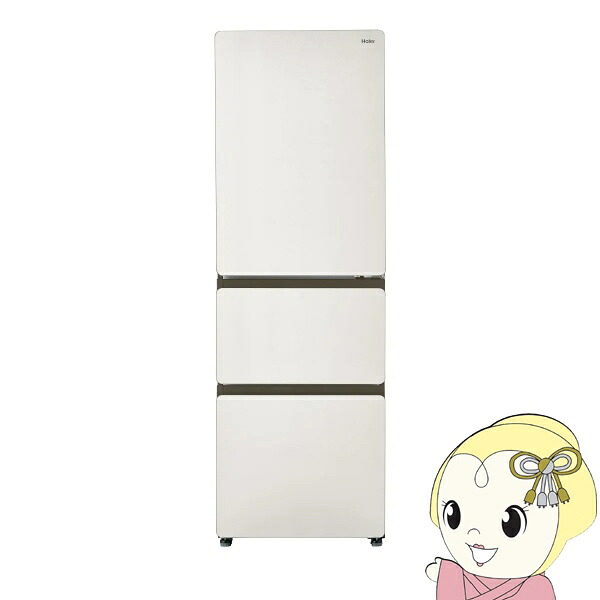楽天市場】[予約 約1週間以降]冷蔵庫【設置込】ハイアール Haier 325L 
