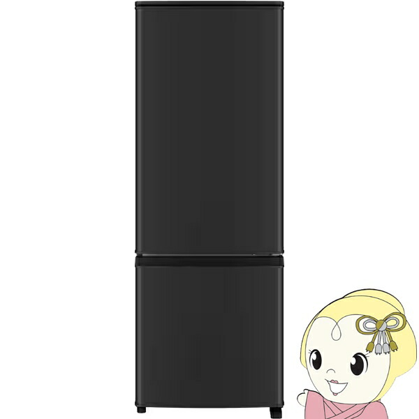 楽天市場】三菱電機 冷蔵庫 146L 冷蔵室 100L 野菜室 46L 幅480mm 右