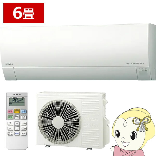 【ｴﾝﾄﾘｰで当店全品最大P5倍 7/19 20時～7/26 1:59迄】[予約]エアコン 6畳 日立 メガ暖 白くまくん 2.2kW 単相100V RAS-RK2226S-W 寒冷地仕様 暖房強化型 2026年度モデル RKシリーズ【KK9N0D18P】｜ぎおん店