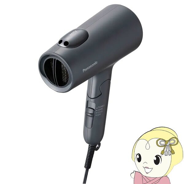 【店卸し資産あり】パナソニック EH-NE7N-H イオニティ ドライヤー W鉱物 UV世話をする いけ図図しい量 速乾 冷ややかさ世話をする 軽さ うす暗い薄墨色 NE7N【KK9N0D18P】