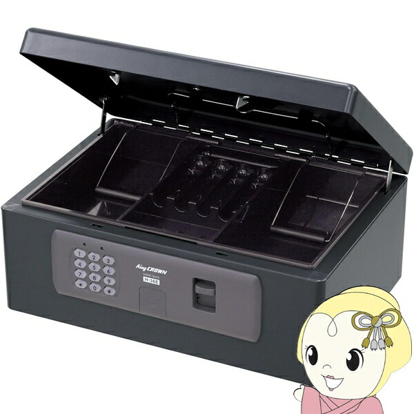 手提げ金庫 テンキー式 日本アイ・エス・ケイ King CROWN キャッシュボックス ダークグレー 金庫 A4 H-36E【KK9N0D18P】