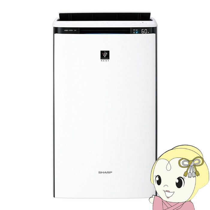 楽天市場】【SHARP】KI-UX70-W シャープ 加湿空気清浄機 ホワイト系