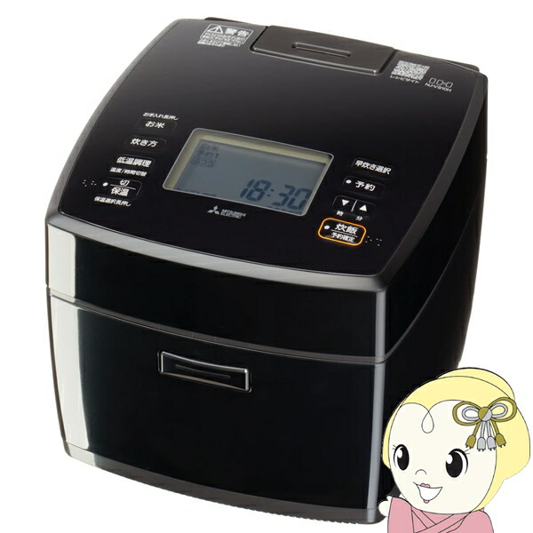 【エントリーで当店全品最大P5倍 7/19 20時~7/26 1:59迄】【在庫あり】炊飯器 三菱電機 IHジャー炊飯器 ダブル備長炭コート「熾火(おきび)」2層厚釜 5.5合炊き 黒曜(こくよう) NJ-VS10H-B【KK9N0D18P】|ぎおん店