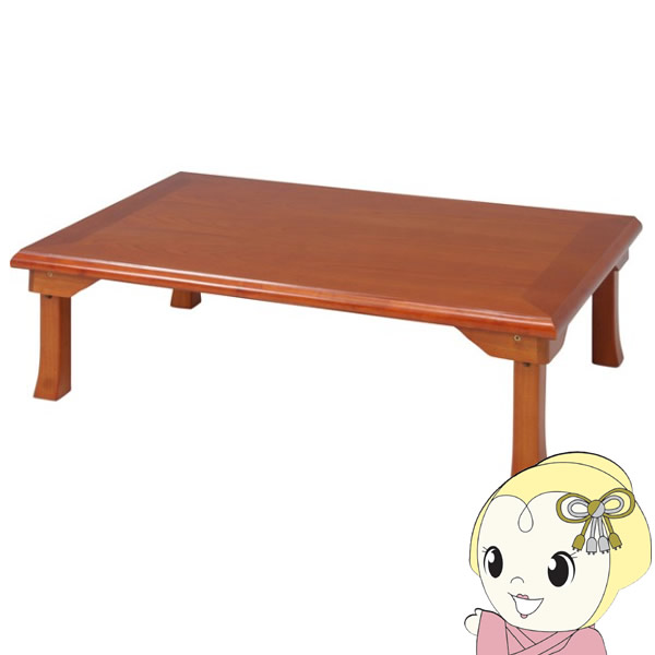 【製造業者直送】不二取り引き 折脚和風座卓 ＴＬＭ－１２０７５ＯＡＫ FUJI-72929【KK9N0D18P】