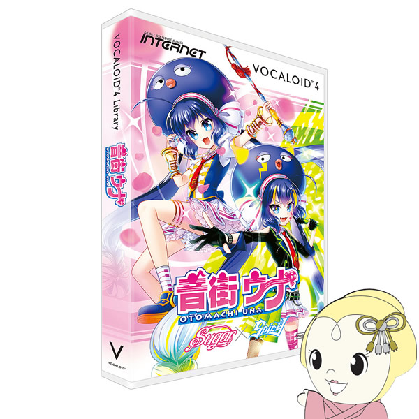 【エントリーで当店全品最大P5倍 7/19 20時~7/26 1:59迄】インターネット VOCALOID4 Library 音街ウナ VA4L-OTU001【KK9N0D18P】|ぎおん店