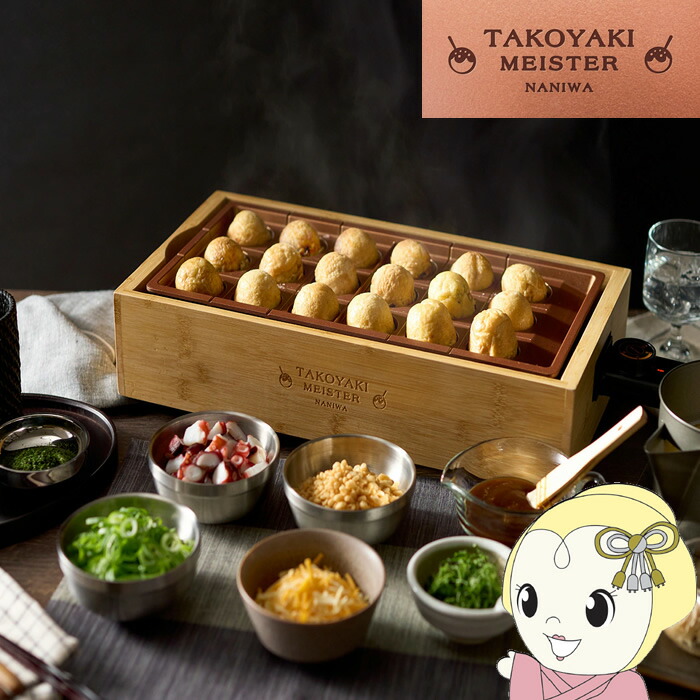 【6/5は継続期間押さえるｸｰﾎﾟﾝ書き著す】【店卸し資産あり】アピックス たこ焼きマイスター 非同期転送モード-818BB 大玉 たこ焼き器 18穴 1200W 高射撃能力 チタン厚地の外套 一皿 身寄り用 たこ焼き機【KK9N0D18P】