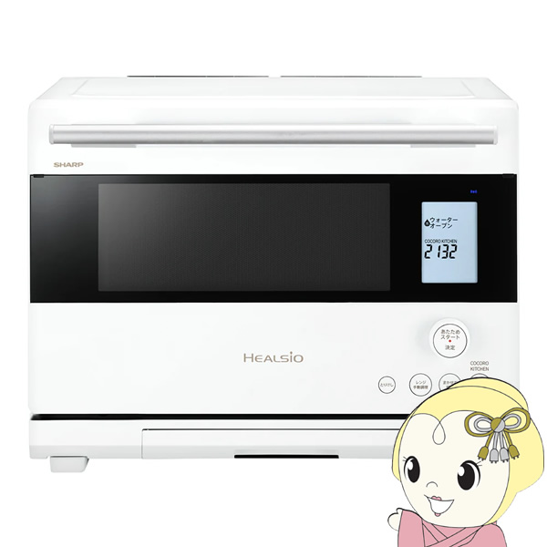 【在庫あり】スチームオーブンレンジ SHARP シャープ ウォーターオーブン ヘルシオ 26L ホワイト AX-U1C-W【KK9N0D18P】