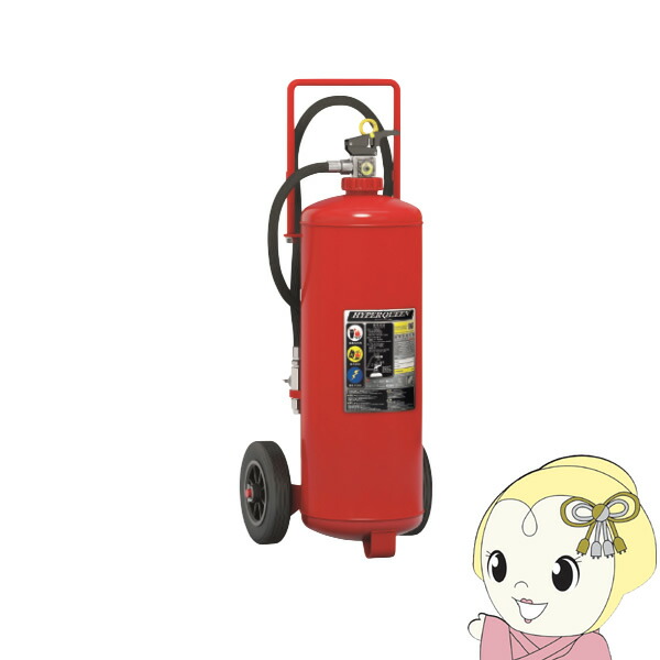 【6/5は継続期間押さえるｸｰﾎﾟﾝ書き著す】[取って置く]消す器 モリタ宮田工業 2026年製 蓄圧式細末ABC消す器 EF50【KK9N0D18P】