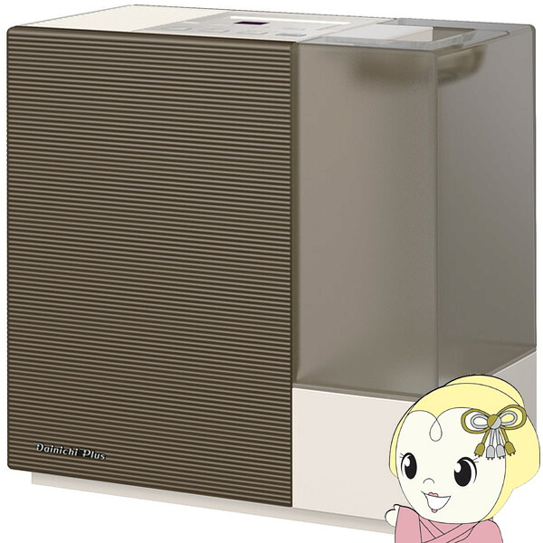 【在庫限り】加湿器 DAINICHI ダイニチ ハイブリッド式 ブラウン HD-RXC900C-T【KK9N0D18P】｜ぎおん店