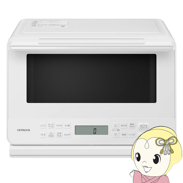 [予約]オーブンレンジ 日立 HITACHI 27L ホワイト MRO-F6D-W【KK9N0D18P】