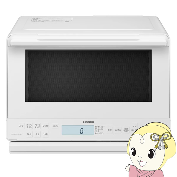 【ｴﾝﾄﾘｰで当店全品最大P5倍 7/19 20時～7/26 1:59迄】[予約]スチームオーブンレンジ 日立 HITACHI 31L ホワイト 過熱水蒸気オーブンレンジ ヘルシーシェフ MRO-S8D-W【KK9N0D18P】｜ぎおん店