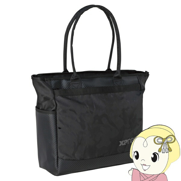 【在庫あり】トートバッグ ザナックス XANAX ブラック BAG820【KK9N0D18P】
