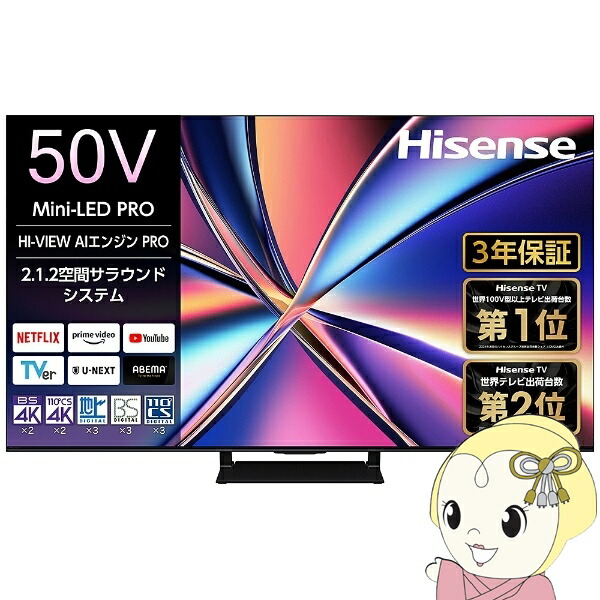 楽天市場】グリーンハウス 液晶テレビ 50V型 4K HDR対応 ベゼルレス