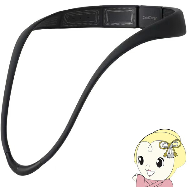 【棚卸し資産あり】首 揉み療治器 パナソニック コリコランループ 高周波和らげる器 黒いこと EW-RA520-K 首こり 僧帽筋 差し上げ物 母の日 首にかけるだけ 首【KK9N0D18P】