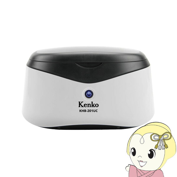 【4/18限定 ﾀﾞｲﾔﾓﾝﾄﾞ会員ならｴﾝﾄﾘｰで当店全品最大P8倍】超音波洗浄器 ケンコーKenko KHB-201UC メガネ洗浄 40kHz 強力洗浄 タイマー付 600ml大容量 ホワイト【KK9N0D18P】