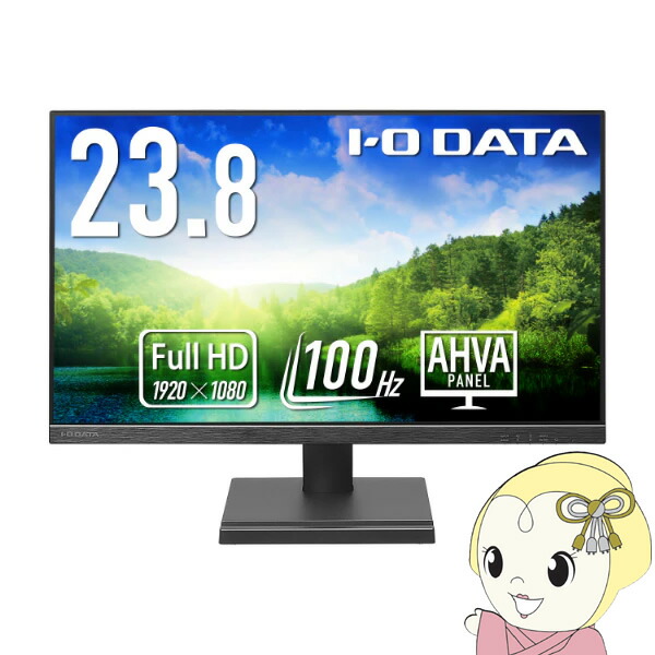 【4/18限定 ﾀﾞｲﾔﾓﾝﾄﾞ会員ならｴﾝﾄﾘｰで当店全品最大P8倍】液晶モニター 23.8型 フルHD ADSパネル HDMI対応 在宅ワーク 広視野角 I-O DATA アイ・オー・データ LCD-D242SAX【KK9N0D18P】