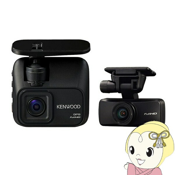 楽天市場】KENWOOD ドライブレコーダー DRV-MR570 前後撮影対応 2