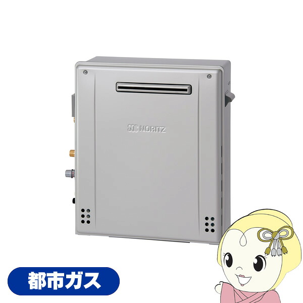 【エントリーで当店全品最大P5倍 7/19 20時~7/26 1:59迄】ガスふろ給湯器 ノーリツ GT-C1672SAR-1 BL 12A13A 15A エコジョーズ 屋外据置型 シンプル オート 16号 都市ガス用【KK9N0D18P】|ぎおん店