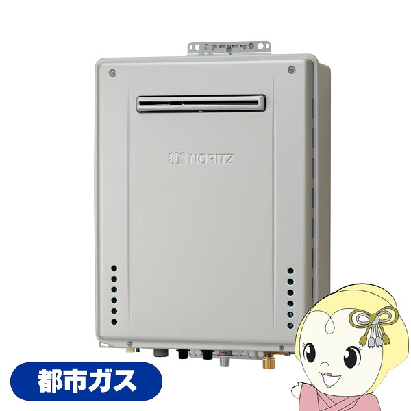 【ｴﾝﾄﾘｰで当店全品最大P5倍 7/19 20時～7/26 1:59迄】ガスふろ給湯器 ノーリツ GT-C1672SAW-1 BL 12A13A 15A エコジョーズ 屋外壁掛型 シンプル オート 16号 都市ガス用【KK9N0D18P】｜ぎおん店