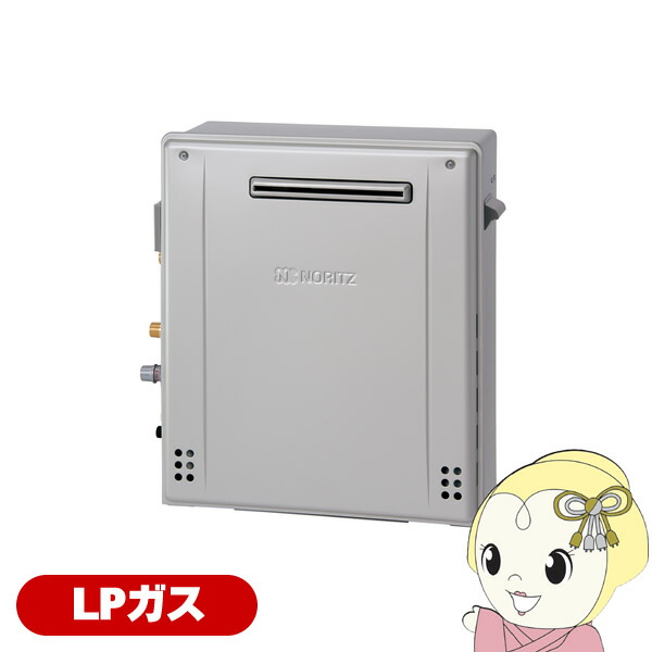 【4/18限定 ﾀﾞｲﾔﾓﾝﾄﾞ会員ならｴﾝﾄﾘｰで当店全品最大P8倍】ガスふろ給湯器 ノーリツ GT-C2072SAR-1 BL LP 15A エコジョーズ 屋外据置型 シンプル オート 20号 LPガス（プロパンガス）用【KK9N0D18P】