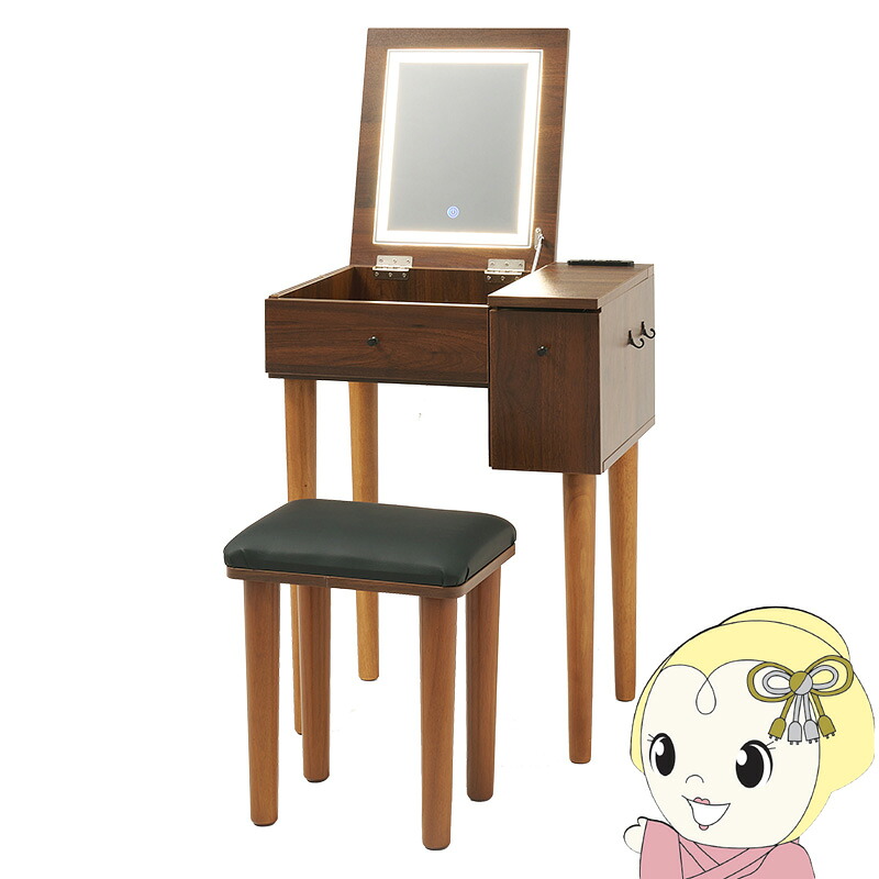 【ｴﾝﾄﾘｰで当店全品最大P5倍 7/19 20時～7/26 1:59迄】ドレッサー メイクデスク 化粧台 鏡台 おしゃれ かわいい ナチュラルモダン コスメボックス 女優ライト LED照明 スツール付き ダークブラウン【KK9N0D18P】｜ぎおん店