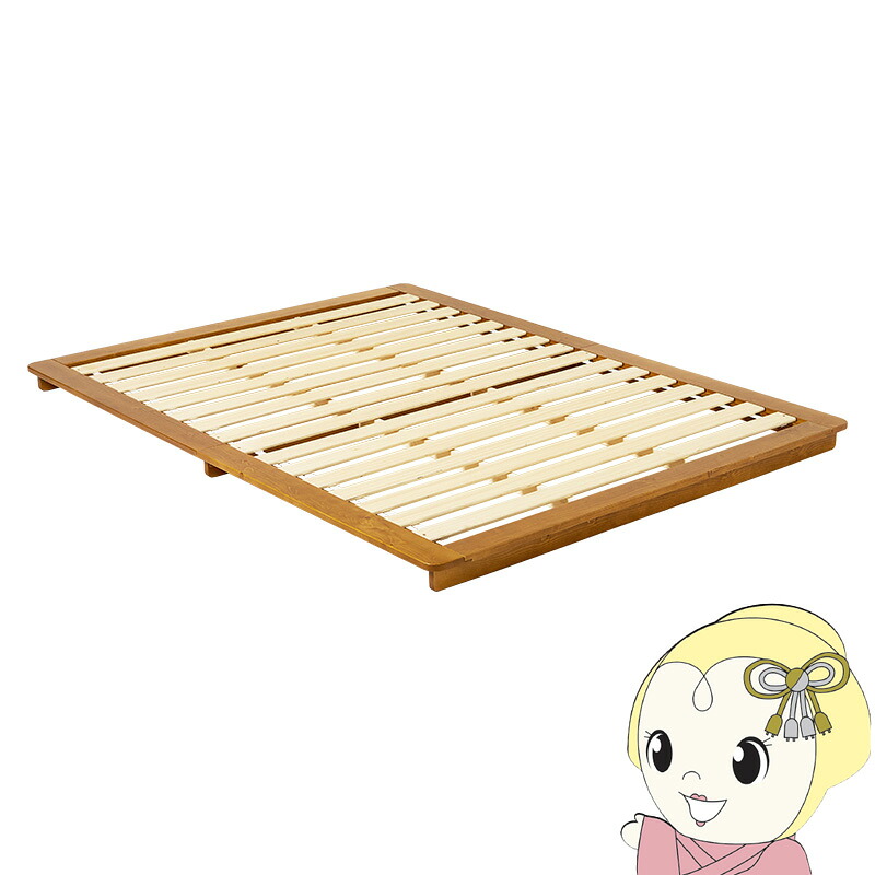 【4/18限定 ﾀﾞｲﾔﾓﾝﾄﾞ会員ならｴﾝﾄﾘｰで当店全品最大P8倍】ステージベッド ダブル おしゃれ 北欧モダン すのこ ロータイプ 低床 フロアベット スノコ 耐荷重150kg ブラウン【KK9N0D18P】