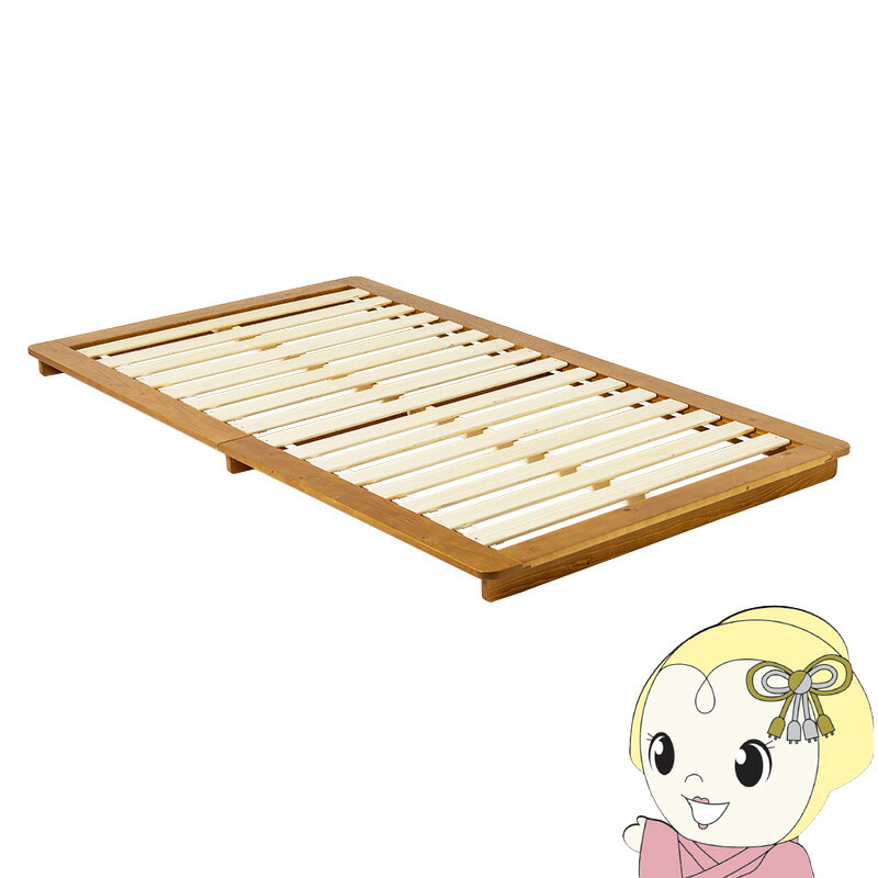 ステージベッド シングル おしゃれ 北欧モダン すのこ ロータイプ 低床 フロアベット スノコ 耐荷重150kg ブラウン【KK9N0D18P】