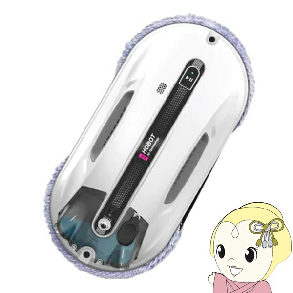 楽天市場】【HOBOT Technology】【訳あり未使用品】ホボット『自動窓
