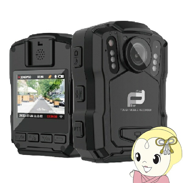 銀輪運転リコーダー 引き当て写真器 ユニファイン Finetech タフモバイルレコーダー V6 64GB Type-C  FT-V6-X064C【KK9N0D18P】